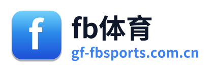 fb体育